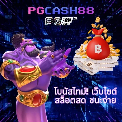บานผลบอล