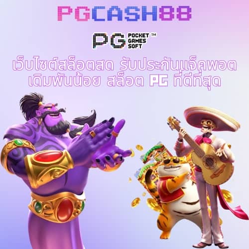 บานผลบอล