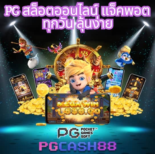 บานผลบอล